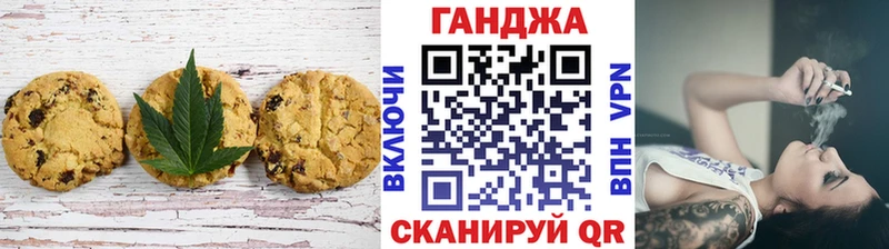 Еда ТГК марихуана  дарнет шоп  Александровск 