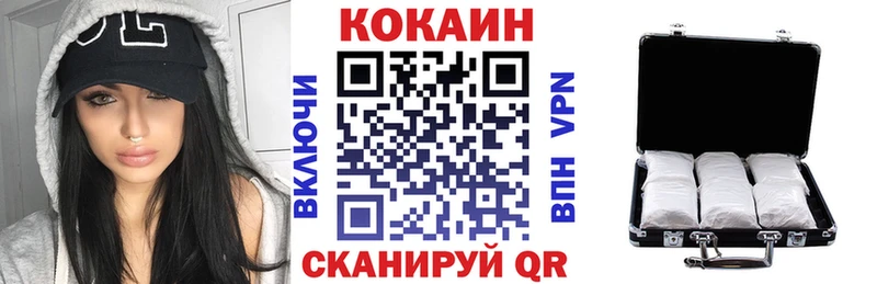 COCAIN Боливия  Александровск 