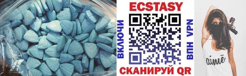 Экстази mix  купить  цена  Александровск 