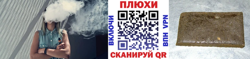 ГАШИШ Изолятор  Александровск 