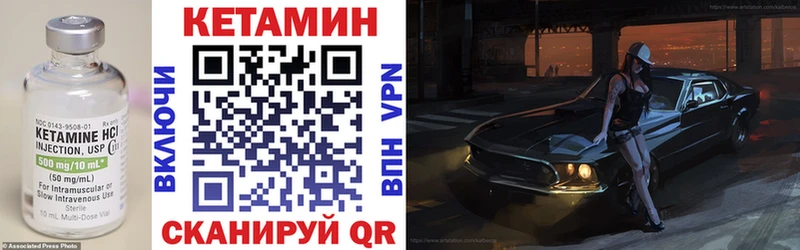 KRAKEN зеркало  Александровск  Кетамин VHQ  как найти закладки 