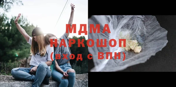 мяу мяу кристалл Абаза