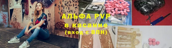 мяу мяу кристалл Абаза