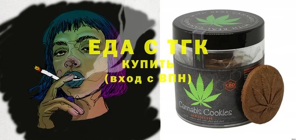мяу мяу кристалл Абаза