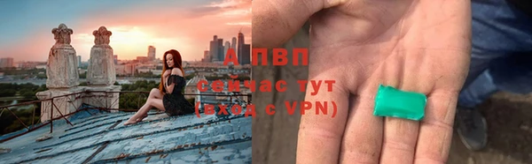 метадон Покровск
