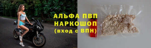 mdpv Абдулино