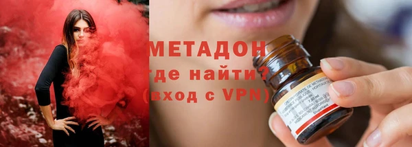 мяу мяу кристалл Абаза