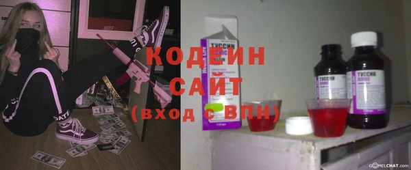 мяу мяу кристалл Абаза