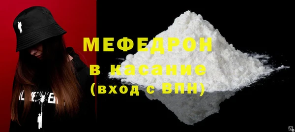 mdpv Абдулино