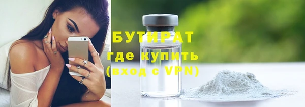 мефедрон Покров