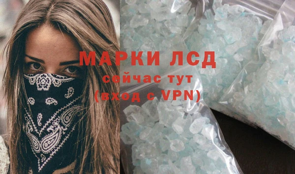 мяу мяу кристалл Абаза