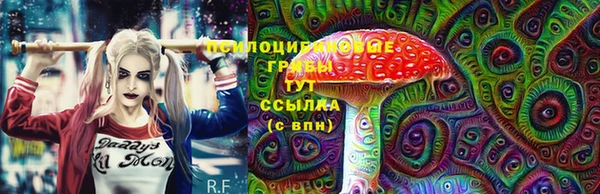 мяу мяу кристалл Абаза