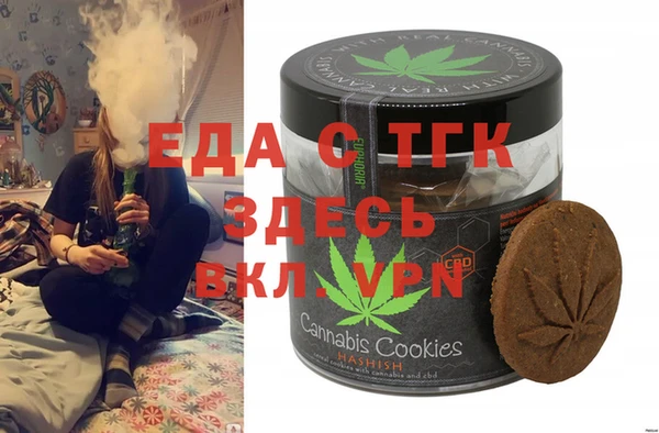 мяу мяу кристалл Абаза