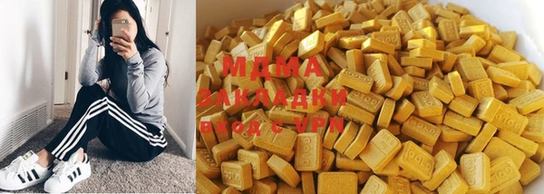 mdpv Абдулино