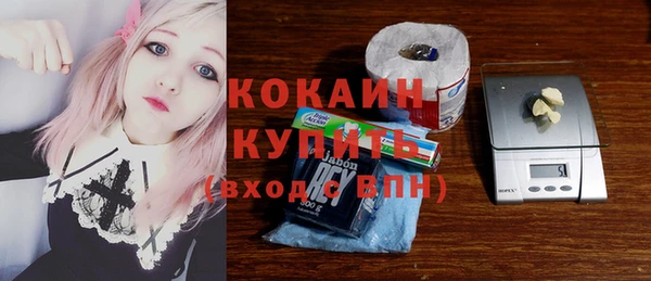 mdpv Абдулино