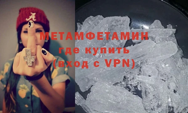 mdpv Абдулино