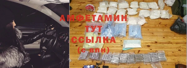 мяу мяу кристалл Абаза