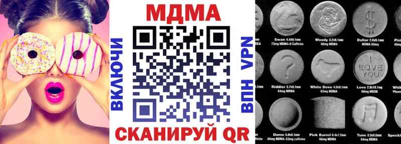МДМА VHQ Александровск