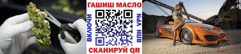ТГК жижа  Александровск 